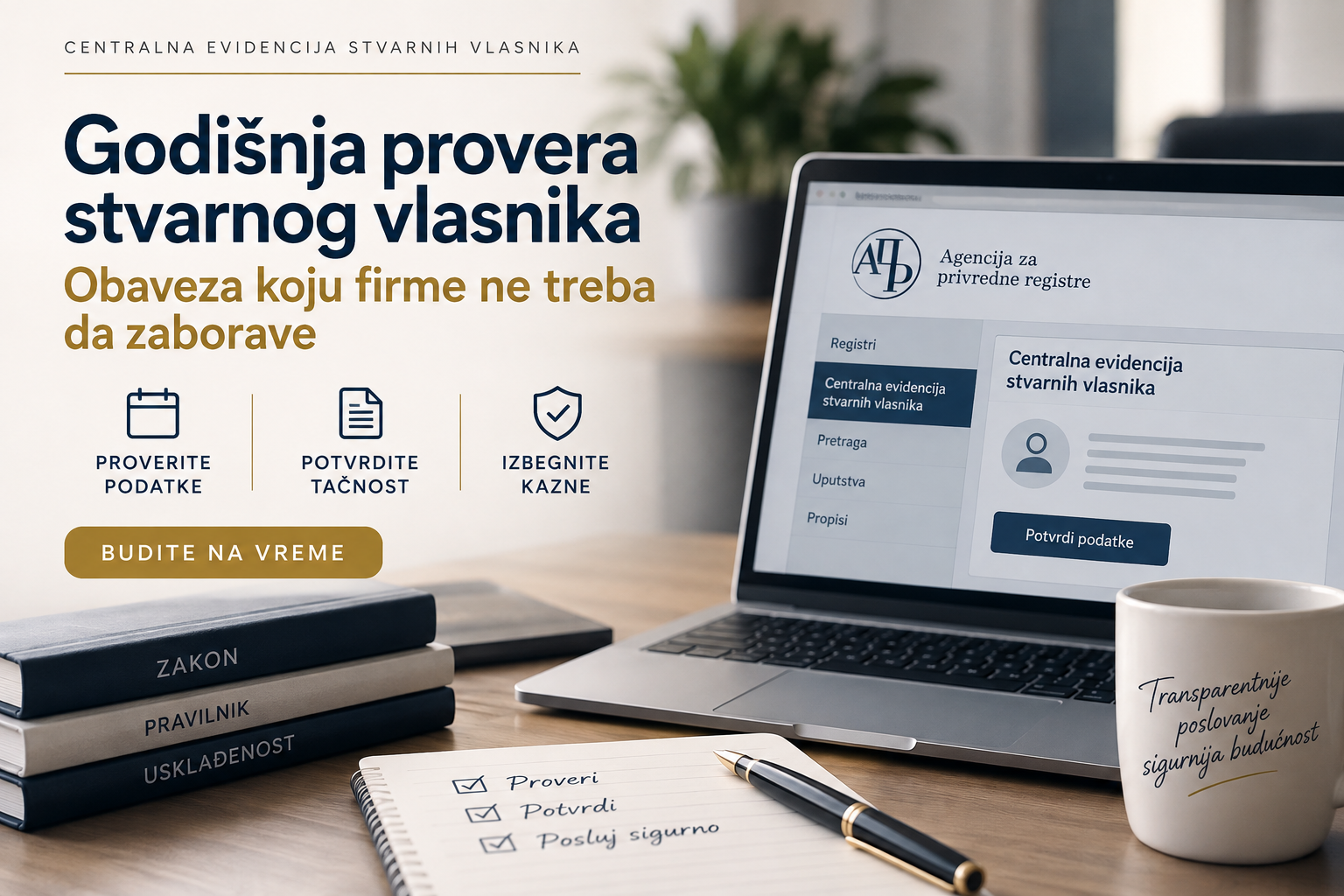 Godišnja provera stvarnog vlasnika u Centralnoj evidenciji stvarnih vlasnika
